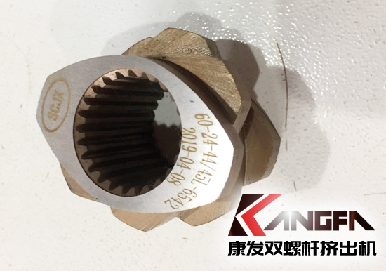 康發(fā)新雙螺桿擠出機(jī)一代具有優(yōu)良耐磨性、耐腐蝕性捏合塊已大量出品供應(yīng)，進(jìn)一步提升雙螺桿擠出機(jī)設(shè)備工作穩(wěn)定性