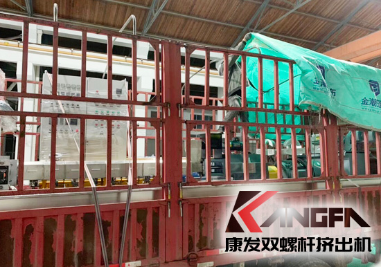 公司每臺設備都由生產(chǎn)制造部門質(zhì)量檢查、調(diào)試,確保設備能夠正常使用后,將設備細心打包,并做好防震保護,通過物流送至客戶處??蛋l(fā)JSH標準化全新雙螺桿擠機系列,機筒內(nèi)徑35-133mm,參考產(chǎn)量30-3500kg/h。