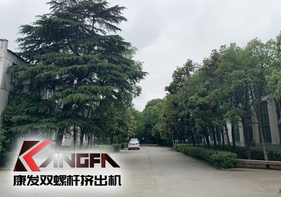 小滿時節(jié)到，青春需有為——奮進中的康發(fā)雙螺桿擠出機歡迎您！