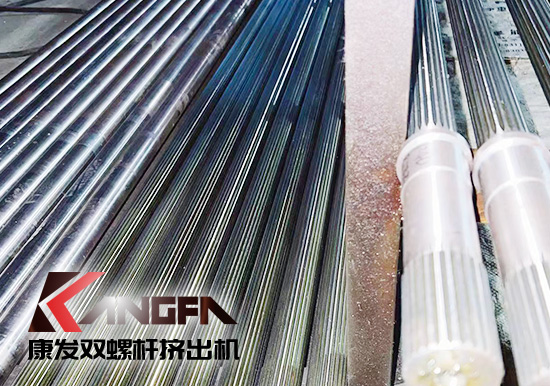 雙螺桿擠出機(jī)一站式配套企業(yè)！買擠出造粒設(shè)備優(yōu)選20余年擠出造粒設(shè)備生產(chǎn)制造經(jīng)驗(yàn)——康發(fā)雙螺桿擠出機(jī)